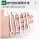 小号迷你微型薄扳手10件套套装 梅花开口两用扳手呆口扳手工具