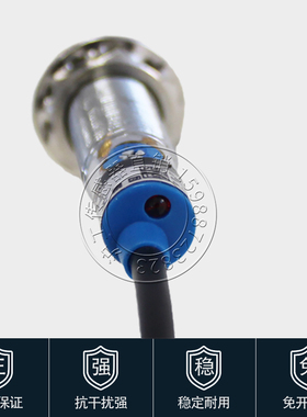 沪工CM12-4F-N1N2P1P2电容式接近开关感测器料位器感应器感应开关