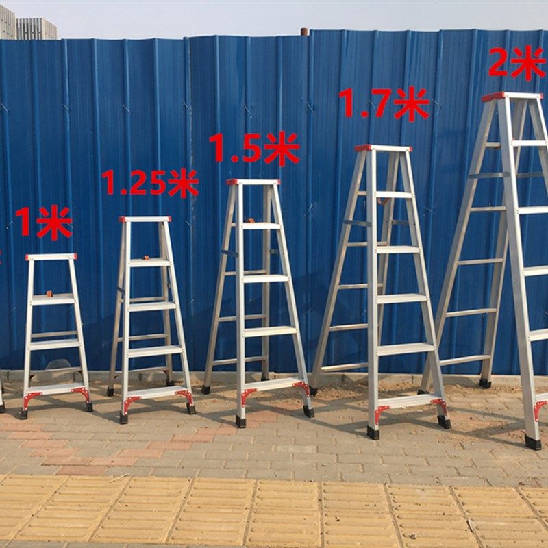 加厚可折叠铝合金人字形梯家用梯子铝梯双侧踏板梯子登高梯阁楼梯