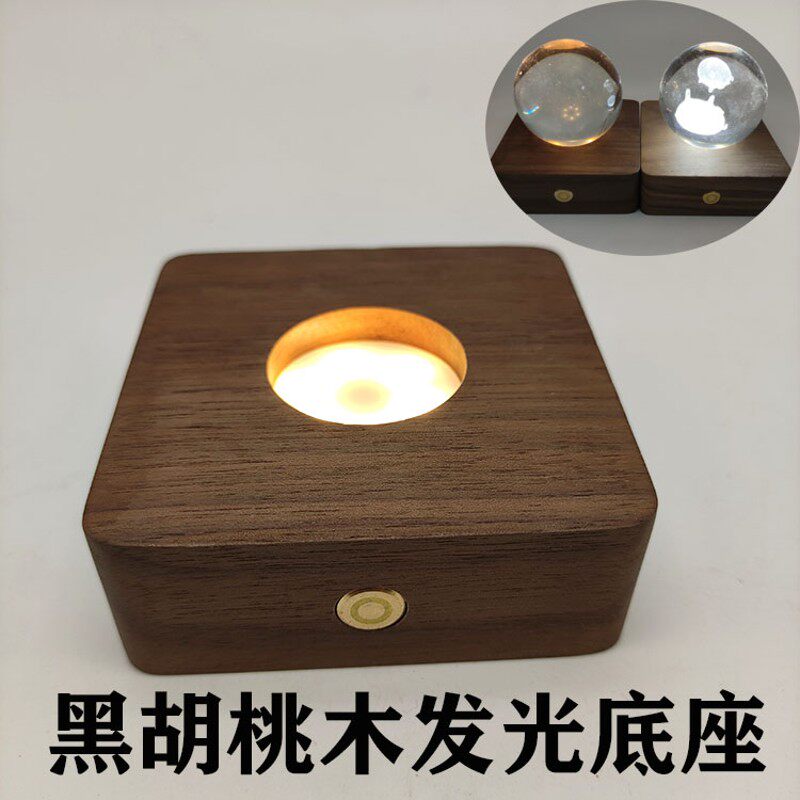 实木黑胡桃LED发光底座3D内雕水晶球小夜灯佛像摆件卧室床头台灯
