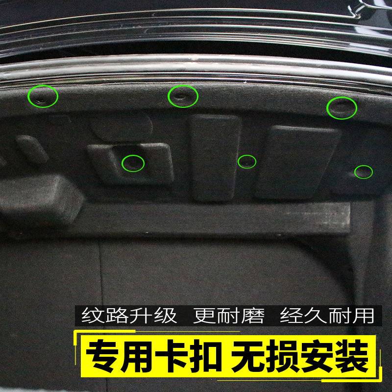 专用于大众13-21朗逸后备箱隔音棉 朗逸plus后备箱隔音棉改装内衬