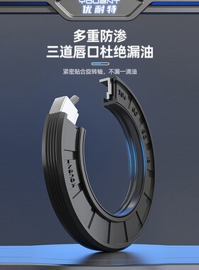 50*85骨架油封50*85*8 508510 50x85x12 50.85.10骨架油封 密封圈