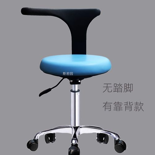 牙科椅口腔医师座椅医生椅子牙医升降转椅医院护士椅皮革实验室凳