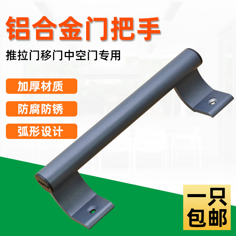 铝合金明装拉手移门推拉门把手阳台玻璃门厨房拉手金属门窗大拉手