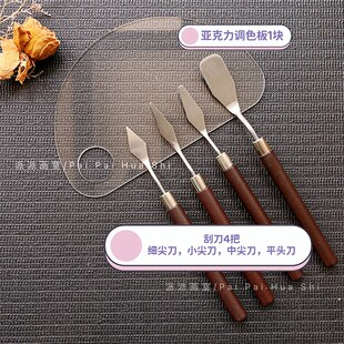 油画棒工具套装新手入门刮刀油画棒用秀丽笔高光笔揉擦笔油画棒纸