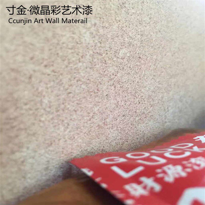 微晶彩艺术漆微晶石艺术涂料微晶绒内墙艺术涂料微晶彩艺术涂料