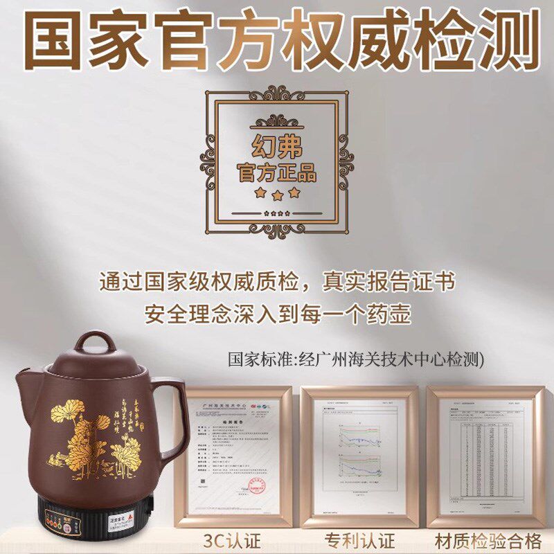 紫砂中药煎药壶全自动家用电煎中医插电药罐煲熬中药砂锅机煮神器