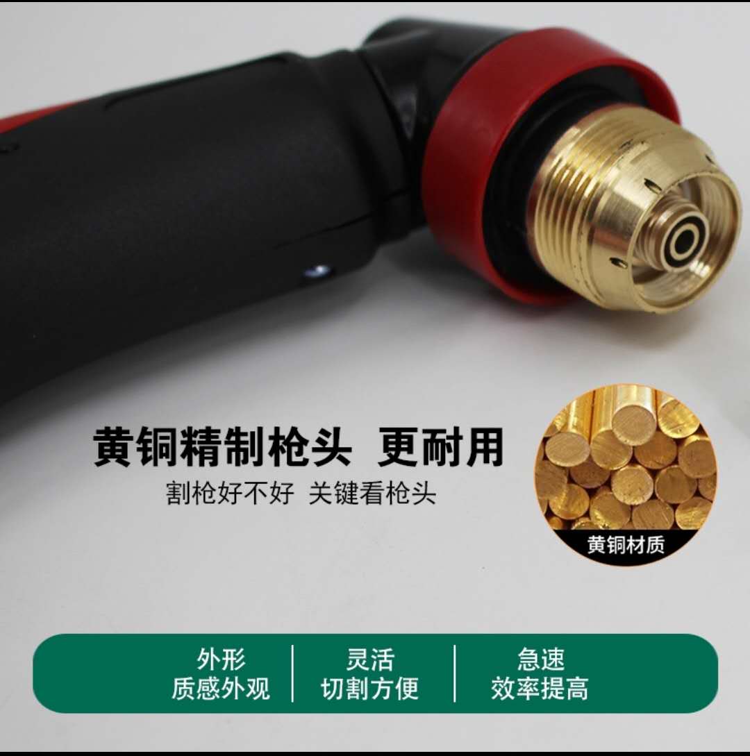 P80等离子割枪头80/100/120等离子切割机配件加长不锈钢电极割嘴