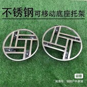 不锈钢花盆可承重底座托架可移动万向轮置物盆景架鱼缸底座
