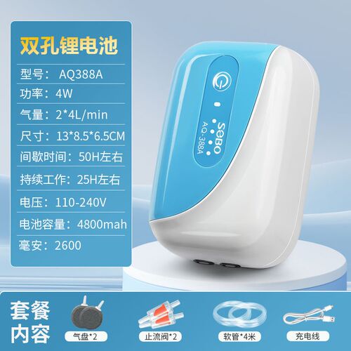 两用增氧泵氧气泵钓鱼用增氧机小型充氧泵鱼缸小音量打氧机充氧机