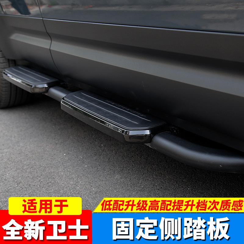 适应20-24款路虎新卫士11090固定踏板改装侧脚电动踏板原厂款配件