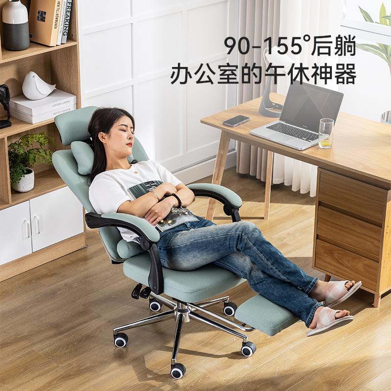 冠群电脑椅家用办公椅时尚升降转椅网布可躺座椅老板椅午睡椅子
