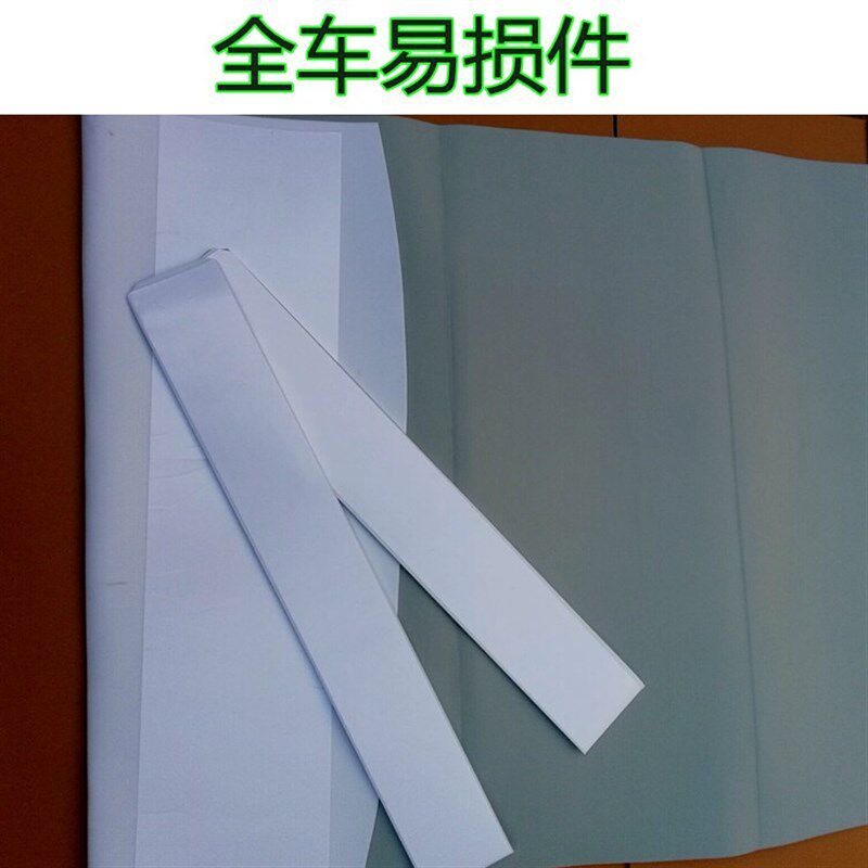 适用于五菱之光车顶装饰布6376 6371 6400内饰改装顶棚布室内装