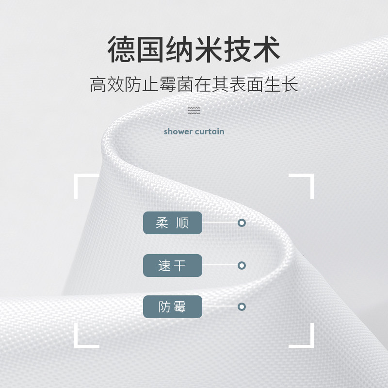 卫生间浴帘防水布套装浴室免打孔窗帘防霉帘子挂帘洗澡挡水隔断帘