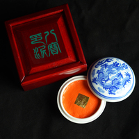 漳州八寶印泥上品朱磦 學(xué)生篆刻國畫書法印章 楊錫偉30克木盒包郵