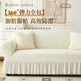弹力沙发套子全包万能套通用型直排老式一体沙发套罩新款2023秋冬