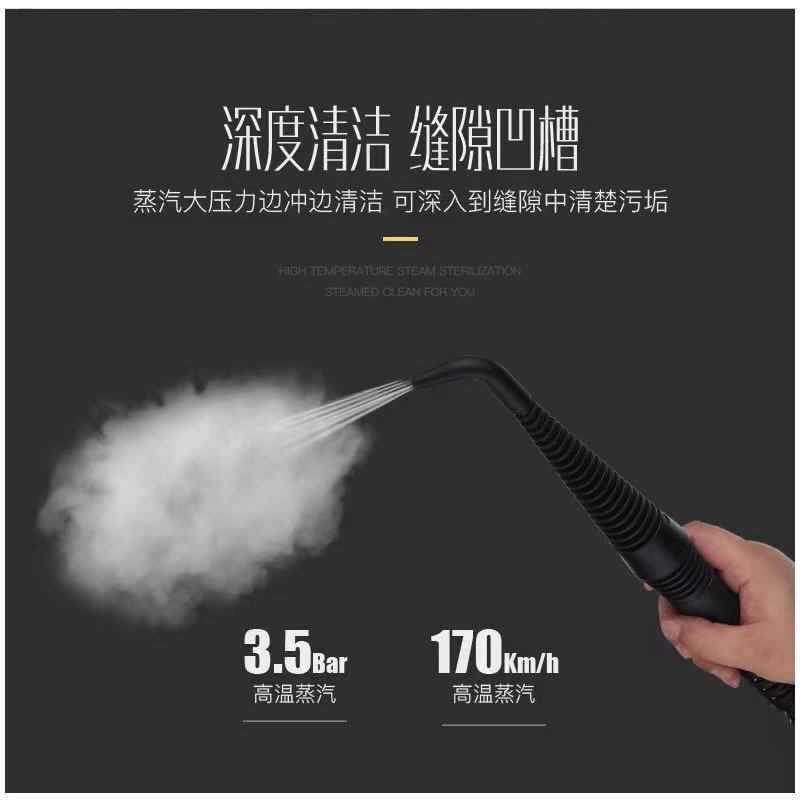家用小型多功能高温高压布艺蒸汽清洗机空调厨房油烟清洁机一体机