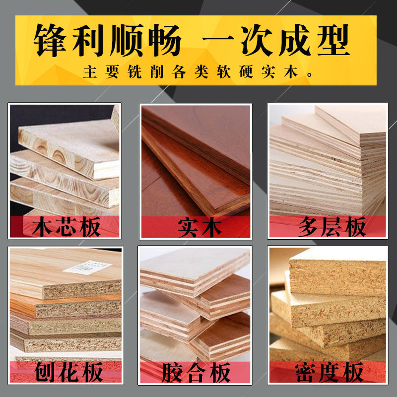 轻舍弃螺旋刨木工霸王螺旋钢立轴四面修边菠萝平木工仿形铣体刀式