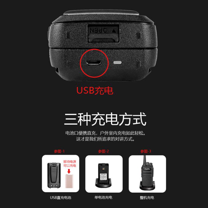 豪艺(HOOYE)H18对讲机大功率小机小型工地餐厅户外防水对讲机