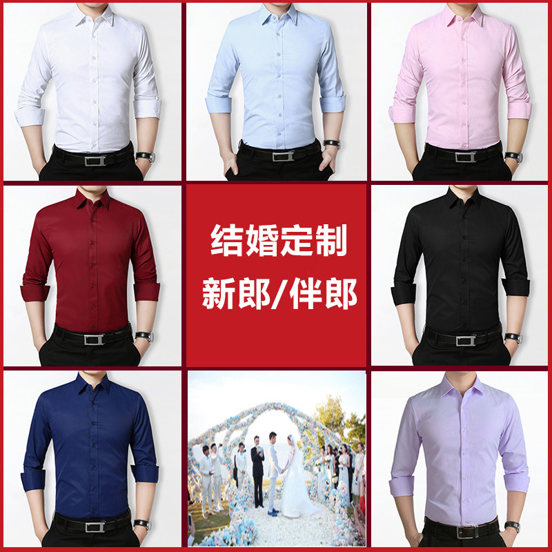夏季新郎衬衣男士长袖修身结婚礼服伴郎衬衫西装内搭大码短袖薄款