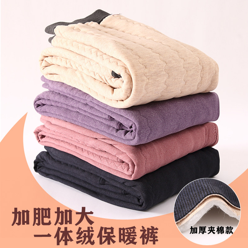秋冬装胖童男女童加肥加大一体夹棉中大童秋裤保暖裤内穿打底加厚,童装/婴儿装/亲子装,保暖裤,淘宝优惠券,粉丝福利购,淘宝优惠卷