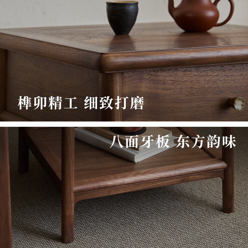 璞木新中式黑胡桃木实木沙发边几边柜小茶几角几角桌榆木床头桌柜