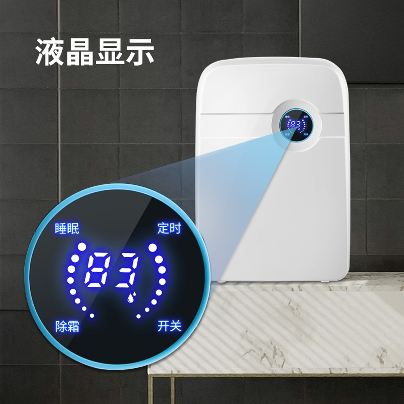帝倫斯頓除濕機(jī)家用吸濕小型室內(nèi)抽濕器防潮濕除潮空氣去濕神器