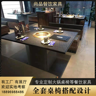 烤肉桌火锅桌烤涮一体商用无烟净化电磁炉桌椅下排烟碳烤桌 韩式