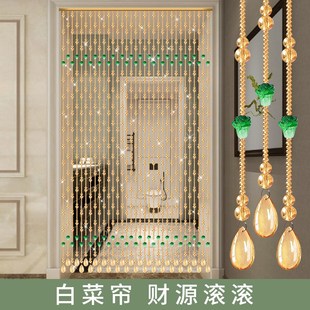 水晶珠帘新款白菜葫芦挂帘子客厅隔断帘玄关卫生间串珠门帘免打孔