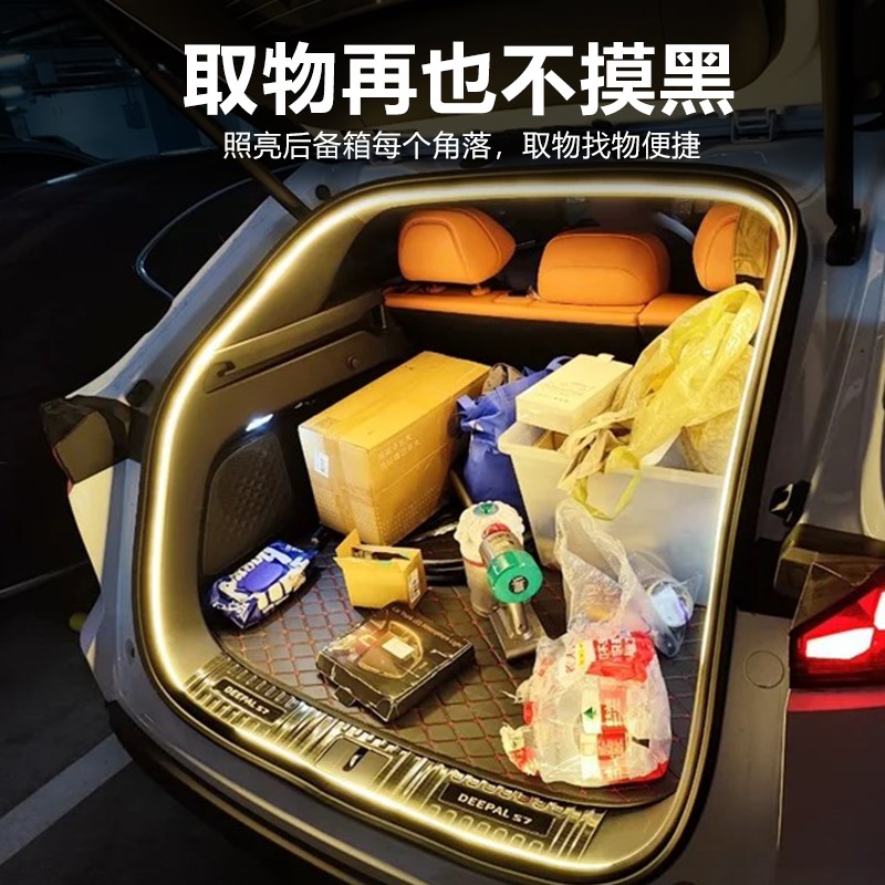 24款零跑C10C16后备箱灯条C11C01专用后尾箱门照明氛围灯带改装