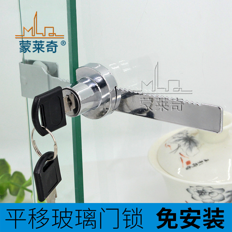 玻璃移门锁扣锯齿锁推拉玻璃柜门锁橱窗柜台锁展示柜文件柜锯牙锁