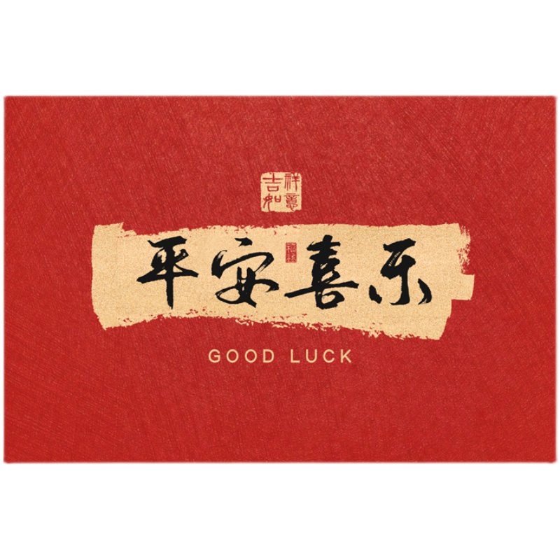 出入平安入户门地垫进门脚垫入户地毯大门口门外防滑入户红色门垫