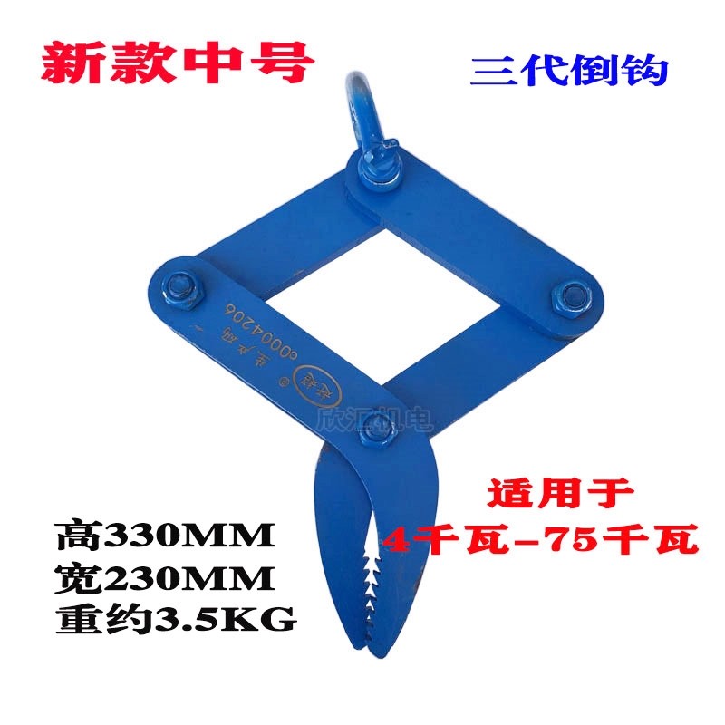 电机维修工具拆铜线漆包线拔线夹子大号小号拉线钳拆线机拉抓钩子