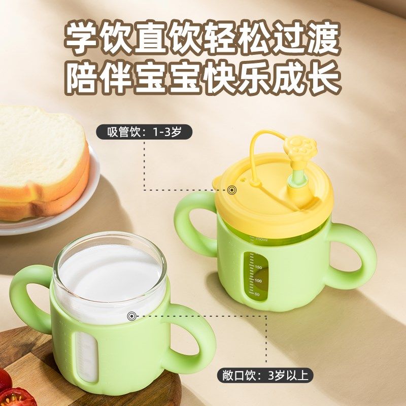 儿童牛奶杯1-2-3岁以上奶瓶玻璃刻度吸管水杯宝宝喝奶杯专用防摔,婴童用品,儿童水杯,淘宝优惠券,粉丝福利购,淘宝优惠卷
