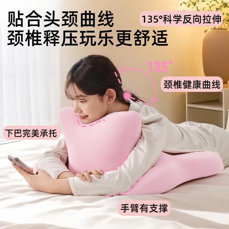 床上护颈枕头多姿势趴睡枕睡觉玩手机专用趴趴枕护肘侧睡床头靠垫