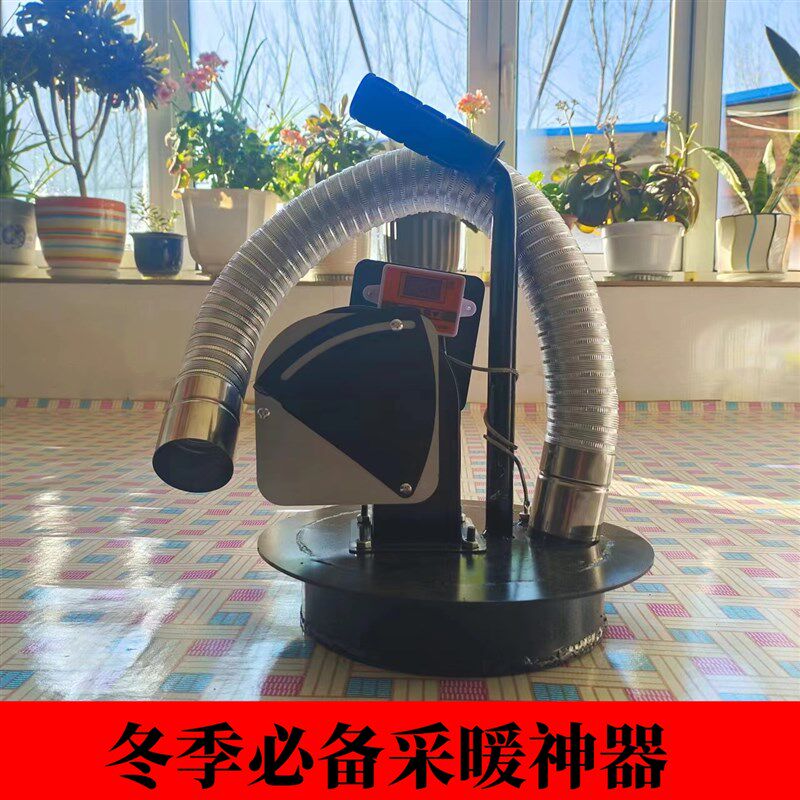 农用热风炉盖无烟气化炉暖风机柴火取暖炉暖气炉暖风炉烘干炉神器,农机/农具/农膜,农用暖风机/恒温机,淘宝优惠券,粉丝福利购,淘宝优惠卷