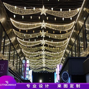 饰夜市门头定制跨街天幕 拱门造型春节灯光亮化商业街广场美陈装