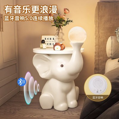 大象边几奶油风家用客厅沙发旁小茶几桌卧室床头柜创意边柜置物架