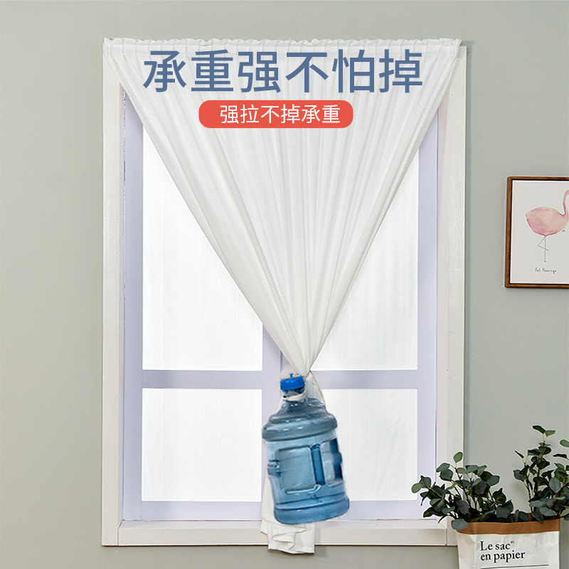 魔术贴窗帘粘贴式免打孔安装卧室少女遮光简易自粘透光不透人纱帘