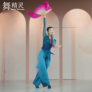 新款古典舞身韵纱衣渐变飘逸海阳秧歌抬龙王舞蹈服阔腿裤雪纺纱裤