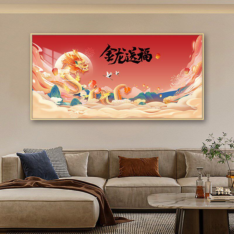 新款装饰画客厅电视沙发背景新房送礼墙壁床头挂画个性定制