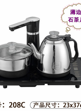 薄边23x37全太太电热茶炉大理石嵌入茶炉电磁炉全自动烧水电茶壶