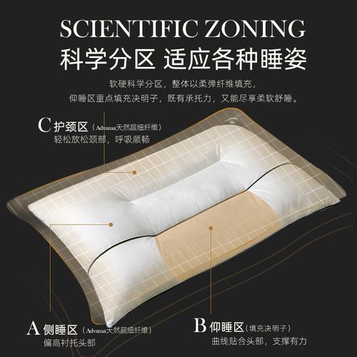 斯得福决明子荞麦枕头枕芯成人家用学生单人男护颈椎助睡眠阻螨虫