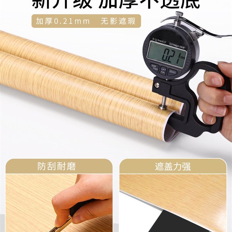 楼梯贴台阶贴地板贴翻新遮丑美化装饰旧楼梯踏步板贴自粘木纹贴纸,家居饰品,软装墙贴,淘宝优惠券,粉丝福利购,淘宝优惠卷