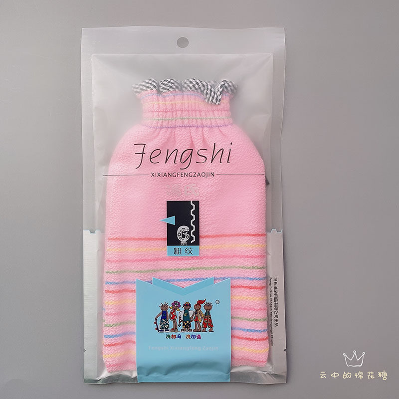 韩国搓澡巾强力搓泥搓后背冯氏粗纹女士男士洗澡手套不疼沐浴神器,家庭/个人清洁工具,搓澡巾,淘宝优惠券,粉丝福利购,淘宝优惠卷