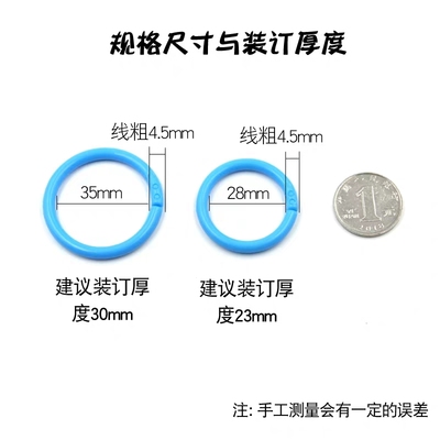 字卡收纳环单词卡彩色塑料活页圈环书圈可拆卸卡片扣开口圈手账扣