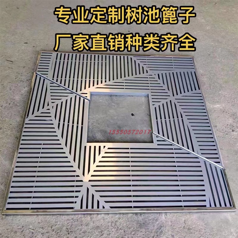 方形钢板树篦子圆形不锈钢树池篦子耐候钢树穴护树格栅盖板树围子