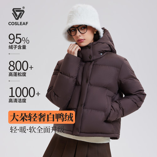 科里芙运动羽绒服女新款专业健身外套保暖轻盈短款户外晨跑步夹克