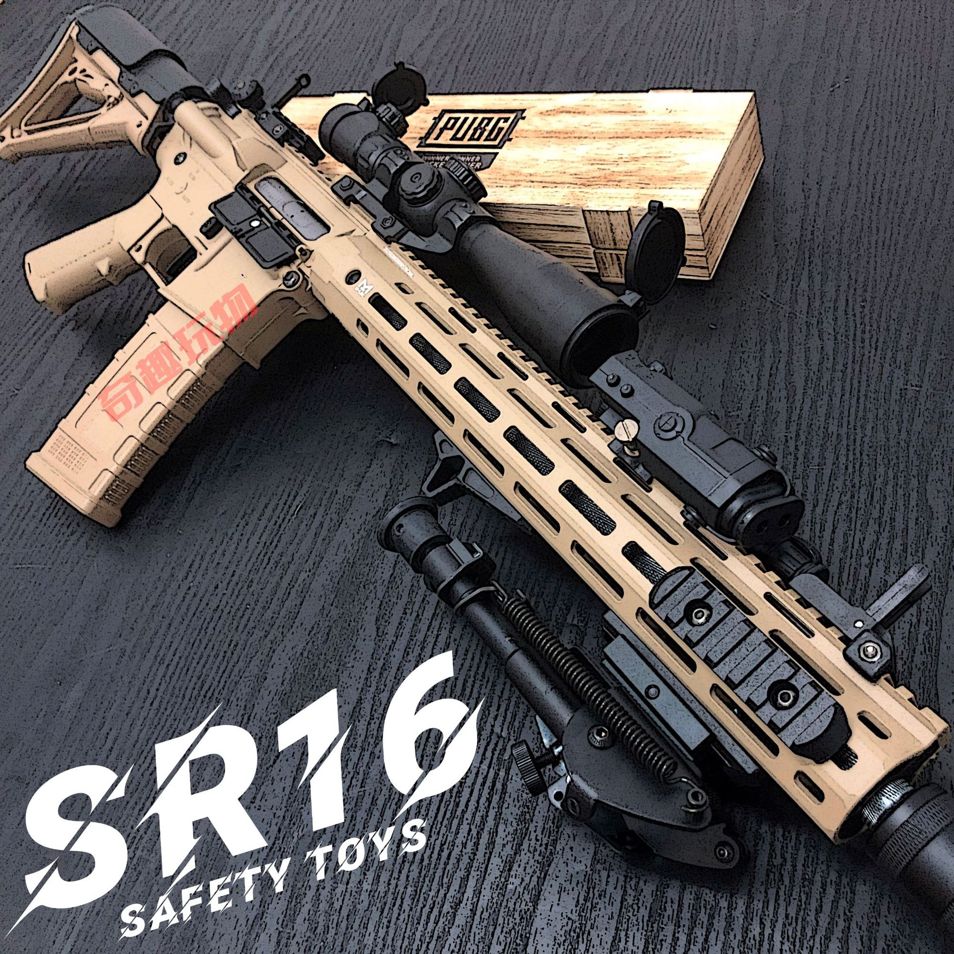 博涵SR16电动狙击连发玩具枪AR15模型成人下场CS吃鸡对战男孩