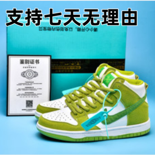 板鞋青苹果高帮aj男鞋黑曜石蓝dunk全白色空军一号黑白熊猫女